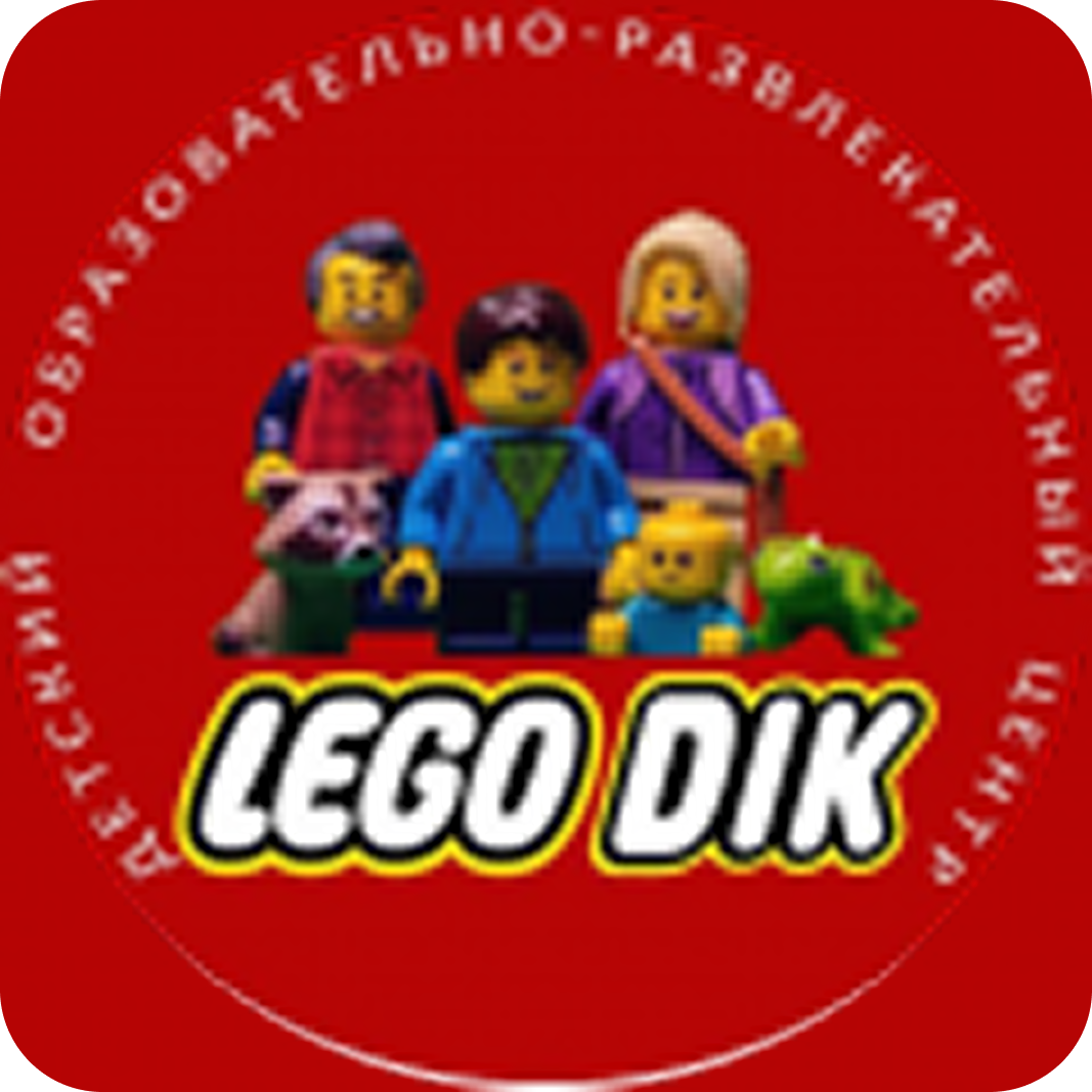 Посещение детского центра, аренда пространства для праздника от 17р в "LEGODIK" в Могилеве